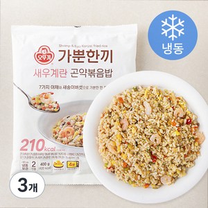 가뿐한끼 새우계란 곤약볶음밥 2인분 (냉동), 400g, 3개
