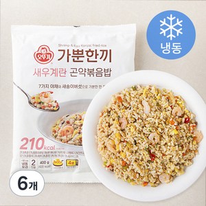 가뿐한끼 새우계란 곤약볶음밥 2인분 (냉동), 400g, 6개
