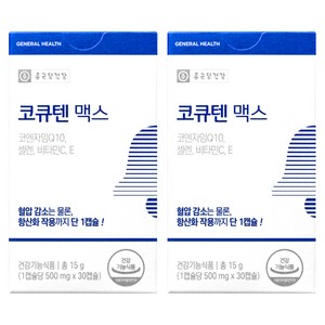 종근당건강 코큐텐 맥스 15g, 30정, 2개