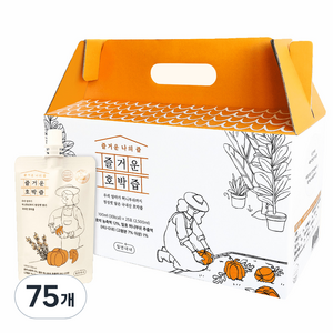 즐거운나의즙 즐거운 호박즙, 75개, 100ml