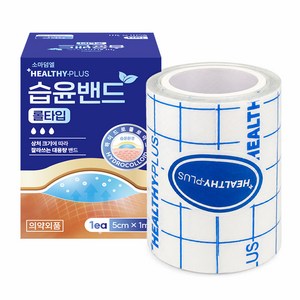 헬씨플러스 습윤밴드 롤타입, 5cm x 1m, 1개