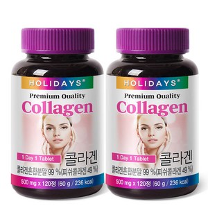 홀리데이즈 프리미엄 콜라겐 타블렛, 120정, 2개