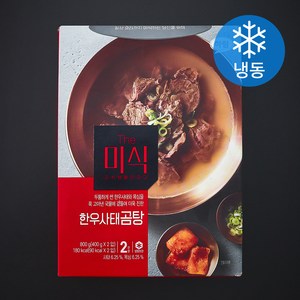 더미식 한우사태곰탕 2인분 (냉동), 800g, 1개