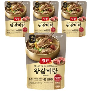 양반 수라 왕갈비탕, 460g, 4개