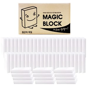 독일 매직블럭 중형 55p, 1세트