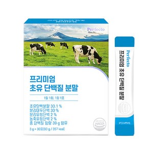 퍼펙토 프리미엄 초유 단백질 분말 스틱, 90g, 1개