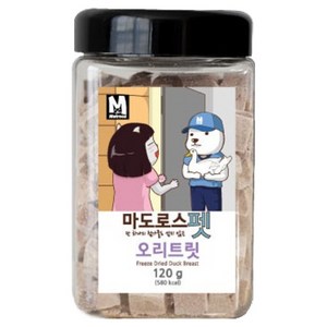마도로스펫 반려동물 동결건조 간식
