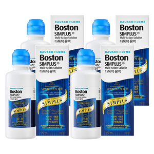 보스톤 심플러스 렌즈 세정액, 120ml, 4개