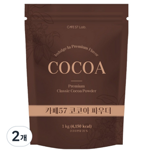 카페57 프리미엄 코코아 파우더