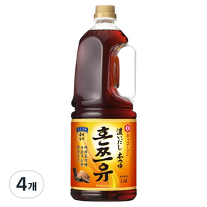 혼쯔유 코이다시, 1.8L, 4개