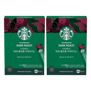 스타벅스 다크 로스트 아메리카노 원두커피믹스