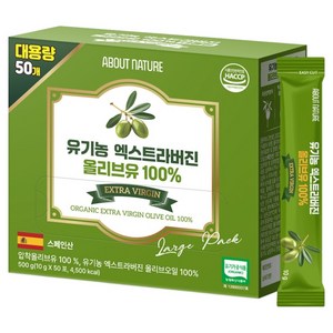 어바웃네이처 대용량 유기농 엑스트라버진 100% 올리브유 50p, 500g, 1개