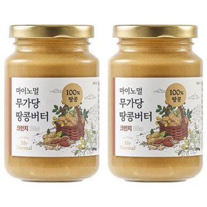 마이노멀 무가당 땅콩버터 100% 크런치, 250g, 2개