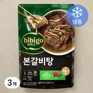 비비고 본갈비탕 2인분 (냉동), 3개, 700g