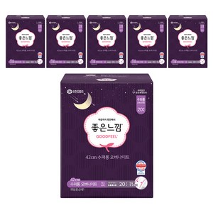 좋은느낌 오리지널 생리대 날개형