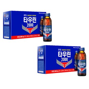 광동제약 타우린 2000, 120ml, 20개