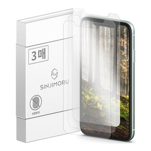 신지모루 저반사 매트 지문방지 코팅 강화유리 휴대폰 액정보호필름