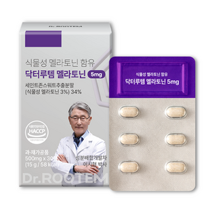 닥터루템 식물성 멜라토닌 함유 닥터루템 멜라토닌 5mg, 15g, 1개
