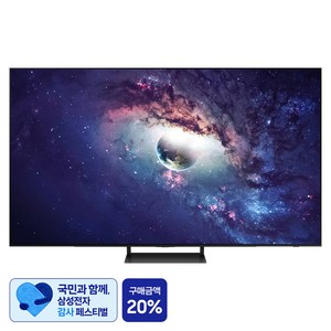 [삼성 감사 페스티벌] 삼성전자 4K UHD OLED 스마트 TV SC90