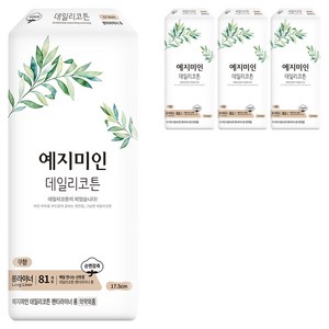 예지미인 데일리코튼 팬티라이너, 롱, 81개입, 4개