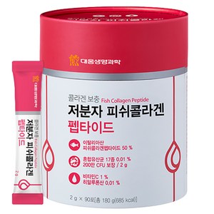 대웅생명과학 어류 저분자 피쉬 콜라겐 펩타이드, 180g, 1개