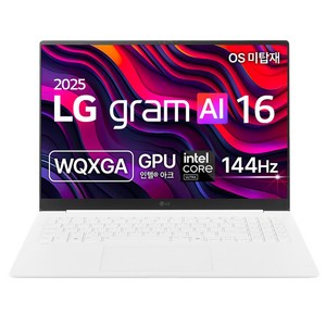 LG전자 그램 AI 16 스노우 화이트, 코어 Ultra5, 256GB, 16GB, Free DOS, 2025.08
