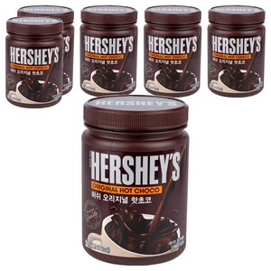 허쉬 오리지널 핫초코분말