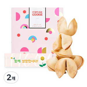 FortuneCookie 응원해요 50p, 250g, 2개