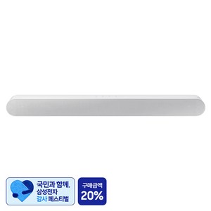 [삼성 감사 페스티벌] 삼성전자 5.0 채널 사운드바 방문설치