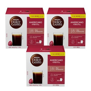 돌체구스토 아메리카노 캡슐커피