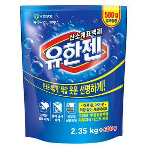 유한젠 산소계 표백제 리필