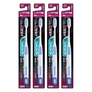 시스테마 시카리케고시 콤팩트 하드 칫솔, 1개입, 4개