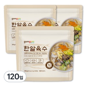곰곰 한알육수 4g 40입, 160g, 3개