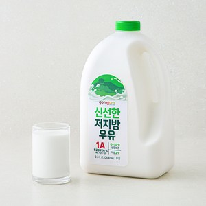 곰곰 신선한 저지방우유, 2.3L, 1개