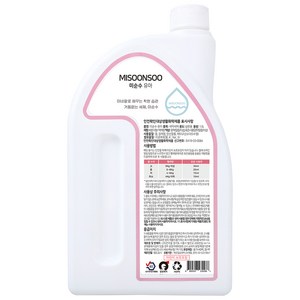 미순수 유아용 세탁세제 1.5L, 1개