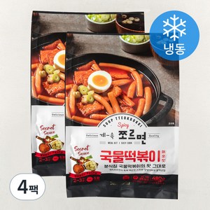 계속쪼르면 국물떡볶이 매운맛 (냉동), 480g, 4팩