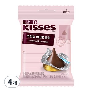 키세스 허쉬 크리미 밀크초콜릿, 52g, 4개