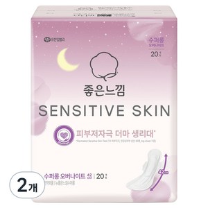 좋은느낌 센서티브 스킨 생리대 날개형, 슈퍼롱, 20개입, 2개