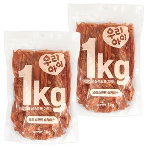 데이스포 강아지 우리아이 슬라이스, 치킨 소프트, 1kg, 2개