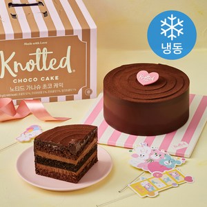 노티드 가나슈 초코 케익 (냉동)