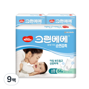 하기스 크린베베 일자형 남여공용, 756매, 2단계