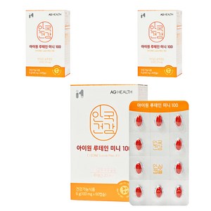 안국건강 아이원 루테인 미니 100