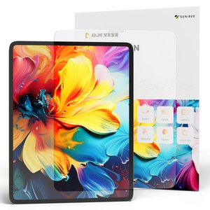 지니비 리얼컬러 AR 초고화질 무반사 태블릿PC 액정보호필름 세트