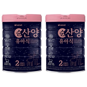 아이배냇 컨피던트 순 산양유아식 2단계, 2개, 800g