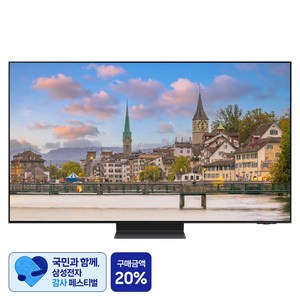 [삼성 감사 페스티벌] 삼성전자 4K UHD OLED TV