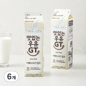 남양유업 맛있는우유GT 카페마스터S 밀크, 1L, 6개