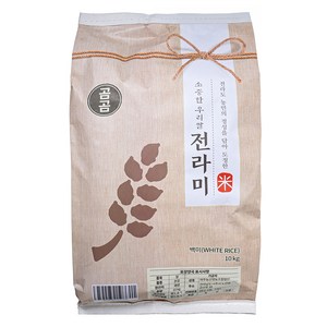 곰곰 소중한 전라도 우리쌀, 10kg, 1개