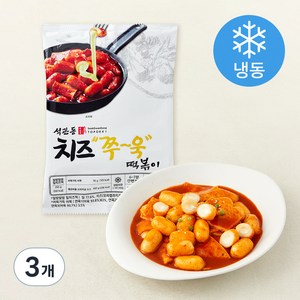 석관동떡볶이 치즈쭈욱 (냉동), 420g, 3개