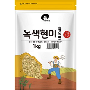 엉클탁 녹색현미, 1kg, 1개