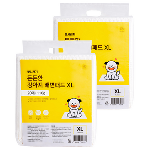 뽀시래기 든든한 강아지 배변패드, XL, 20개입, 2개